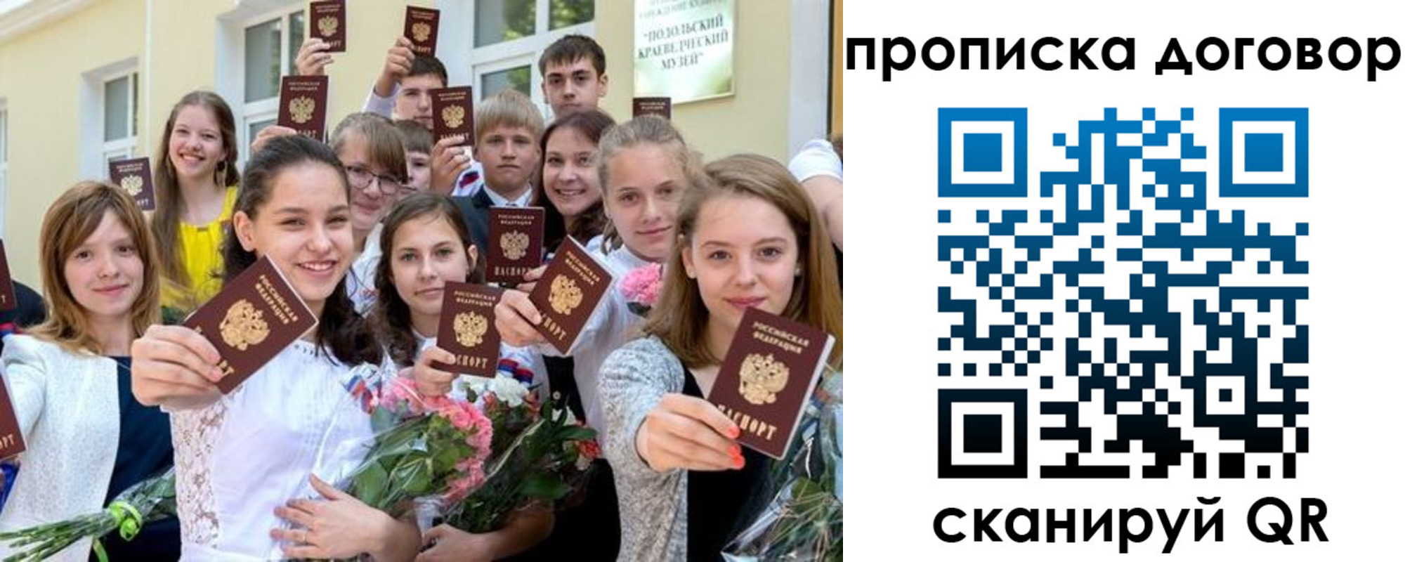 форма 3 в Бакале