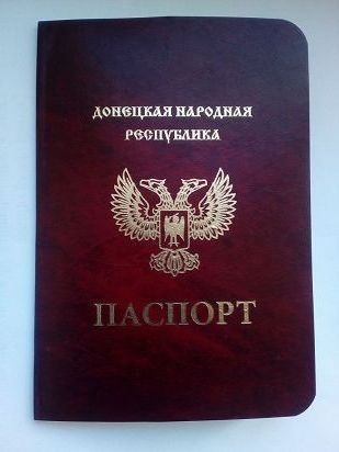 прописка в Бакале
